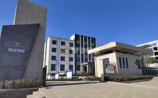 聚焦礦山復(fù)雜支護(hù)難題，恒諾錨固提供系統(tǒng)解決方案