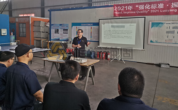“強(qiáng)化標(biāo)準(zhǔn)·提升質(zhì)量”，恒諾錨固2021年質(zhì)量月活動(dòng)